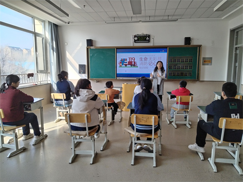 班會(huì).jpg