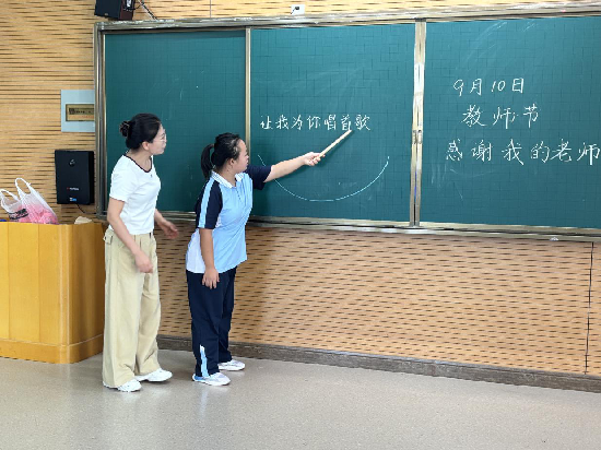 學做小老師.png